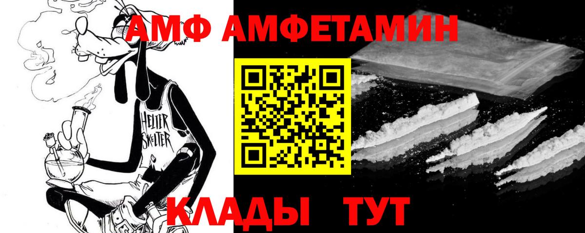 COCAIN  Вход с VPN  Канабис  ЭКСТАЗИ  ГАШИШ  Димитровград  АМФЕТАМИН   Меф МЯУ МЯУ кристаллы 