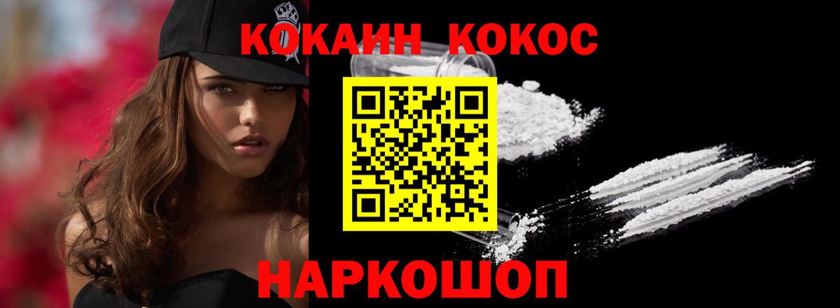КОКАИН 98% Димитровград