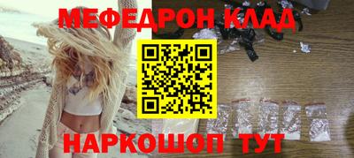 кокаин премиум Балашиха