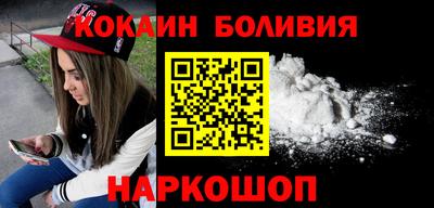 кокаин колумбия Балаково