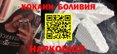 кокаин колумбия Балаково