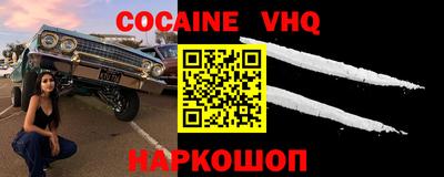 кокаин колумбия Балаково