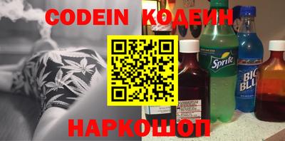 кокаин колумбия Балахна