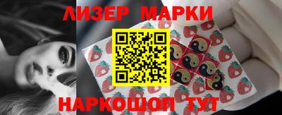 кокаин колумбия Балахна