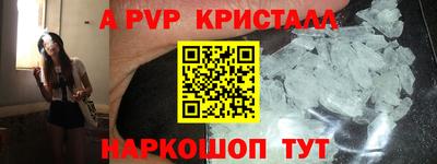 кокаин премиум Балашиха