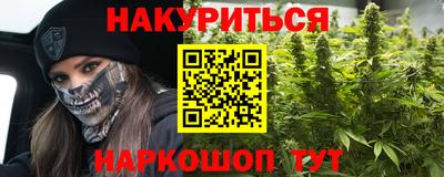 трава Боровичи