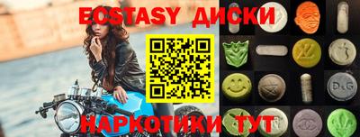 амф Брянск