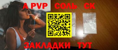 кокаин премиум Балашиха