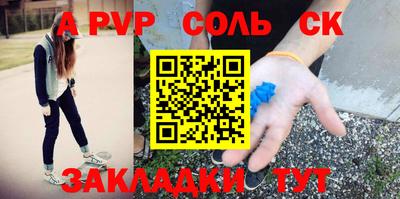 кокаин колумбия Балаково