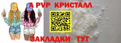 кокаин премиум Балашиха