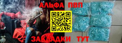 кокаин премиум Балашиха