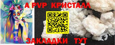 кокаин премиум Балашиха