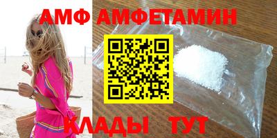 кокаин премиум Балашиха
