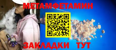 кокаин премиум Балашиха