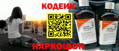 кокаин колумбия Балаково