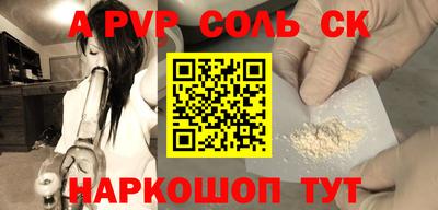 кокаин премиум Балашиха