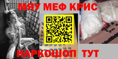 кокаин премиум Балашиха
