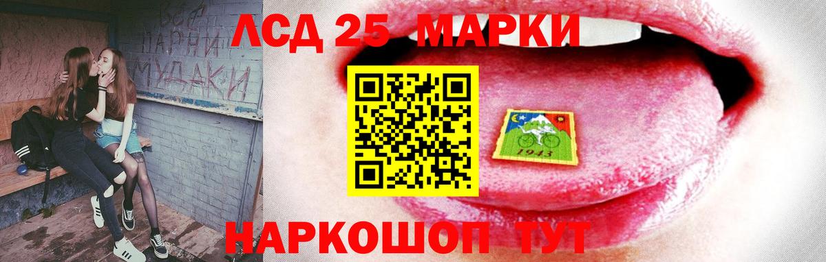 LSD-25 экстази кислота Димитровград