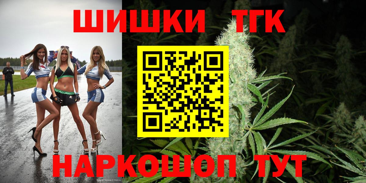 МАРИХУАНА OG Kush  МАРИХУАНА марихуана  Димитровград  Вход с VPN  МАРИХУАНА OG Kush  Бошки марихуана тримм 